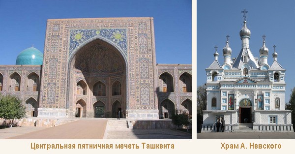 джума мечеть и храм александа невского